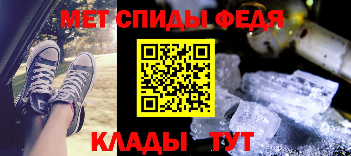 АМФЕТАМИН  Amphetamine  Вход с VPN  Горно-Алтайск  Amphetamine 97% 