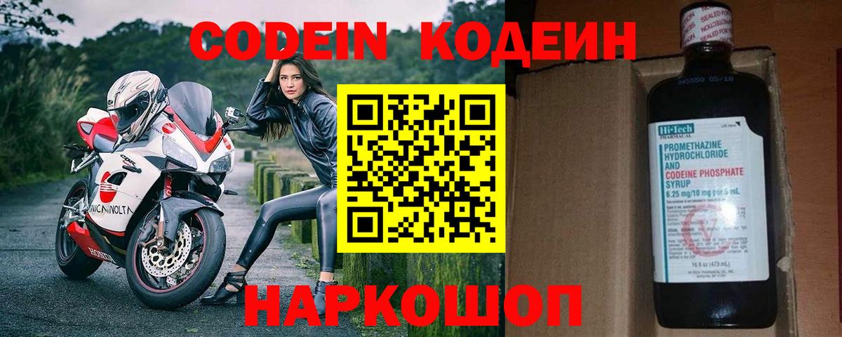 Бошки Шишки  Горно-Алтайск  NBOMe  Меф МЯУ МЯУ   Лсд 25  Вход с VPN  ГАШИШ 