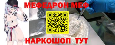 винт Можга