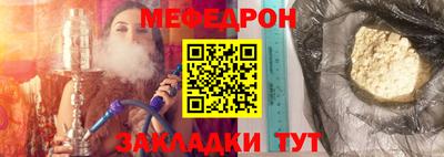 винт Можга