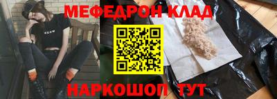 винт Можга