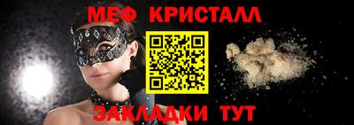винт Можга