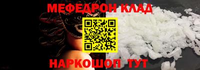 молекула духа Можайск
