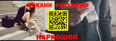 молекула духа Можайск