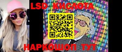 молекула духа Можайск