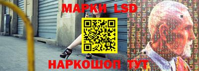 молекула духа Можайск
