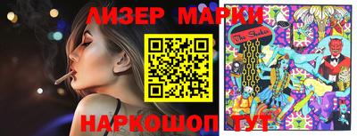 молекула духа Можайск