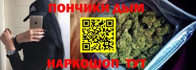 молекула духа Можайск