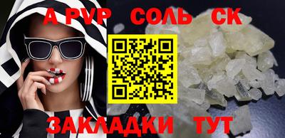молекула духа Можайск