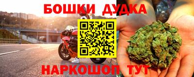 винт Моздок