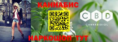 молекула духа Можайск