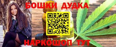 молекула духа Можайск