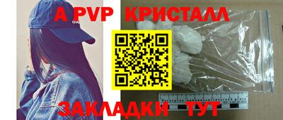 винт Можга