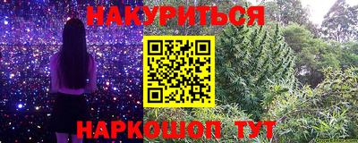 винт Моздок