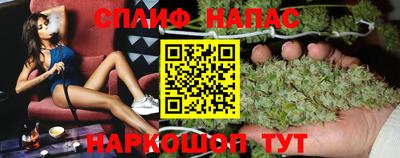 винт Моздок