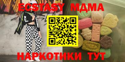 винт Моздок
