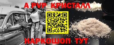 винт Можга
