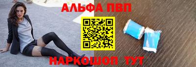 винт Моздок
