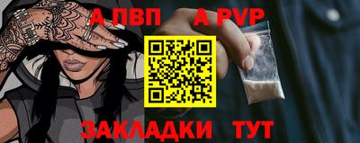 молекула духа Можайск