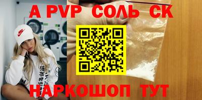 молекула духа Можайск