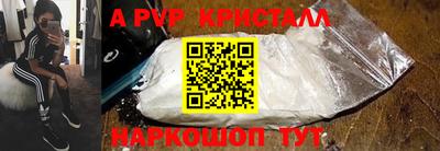 винт Моздок