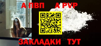 молекула духа Можайск