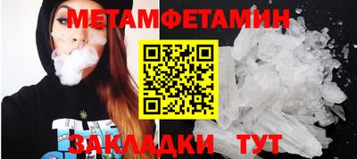 молекула духа Можайск