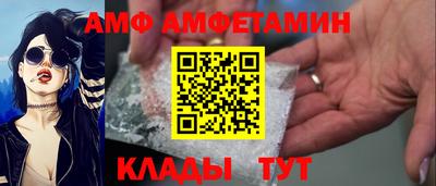 винт Моздок