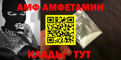 молекула духа Можайск