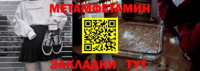 винт Моздок