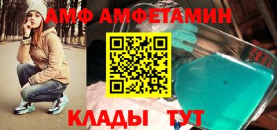 винт Можга