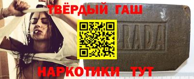 молекула духа Можайск