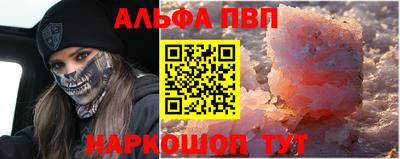 винт Можга