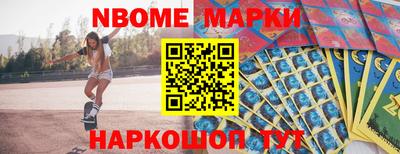 молекула духа Можайск
