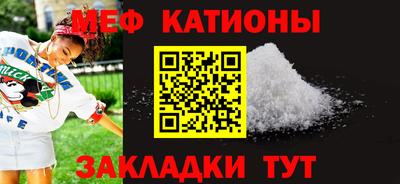 винт Моздок