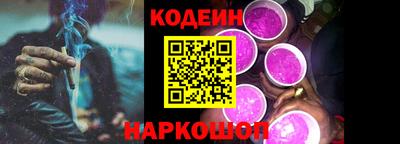 молекула духа Можайск