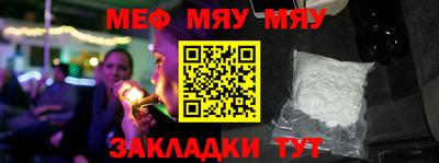 винт Можга