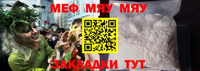 винт Моздок