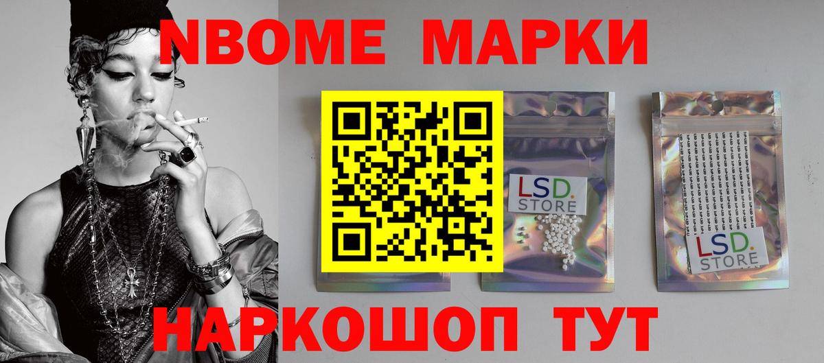 ЛСД экстази ecstasy Горно-Алтайск
