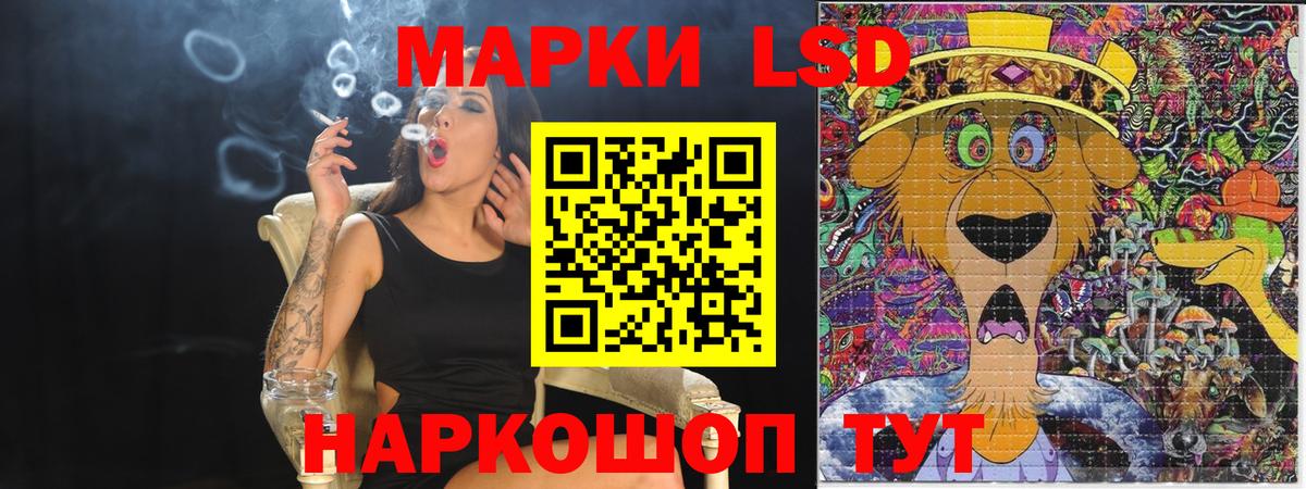 Горно-Алтайск  Марки 25I-NBOMe 1,5мг  Вход с VPN 