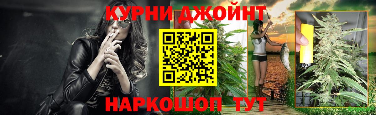 Марихуана AK-47  МАРИХУАНА индика  Вход с VPN  Марихуана тримм  Горно-Алтайск  Бошки марихуана конопля 